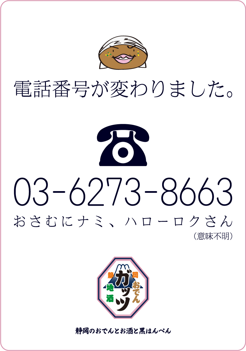 ソフトバンクグループ 赤字 理由